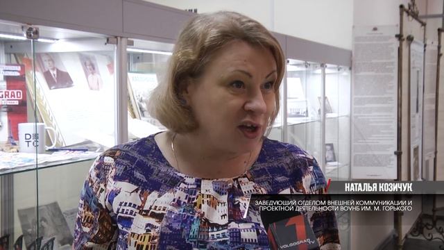 Волгоградские школьники побывали на «Зачетном уроке» смотреть онлайн