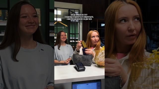 Решила отдохнуть от семьи