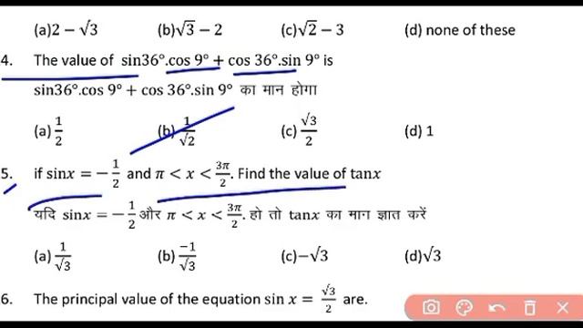 math model set-2 class 11th 2022// jac math model paper with solution//@khangsresearchcentre1685 смотреть онлайн