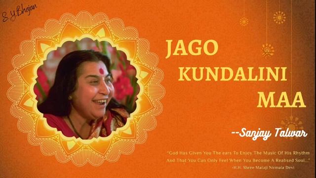 Jago Kundalini Maa - Sanjay Talwar