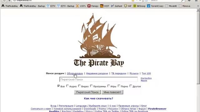 PirateBrowser by PirateBay Torrent (rus) смотреть онлайн