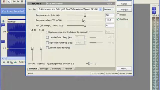 Функция Acoustic Mirror в Sound Forge Pro 10 Урок 42 смотреть онлайн