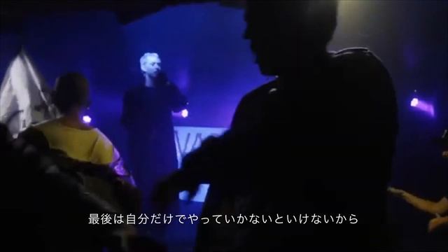 【和訳】 All Access - The Garden смотреть онлайн