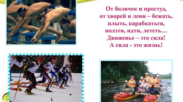 презентация пусть всегда будет завтра смотреть онлайн