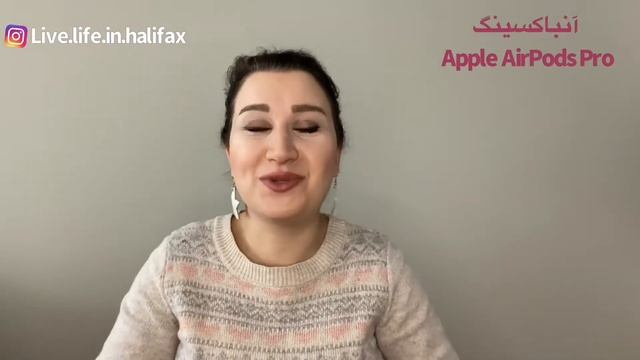 Apple AirPods Pro آنباکسینگ ایرپاد پرو اپل смотреть онлайн