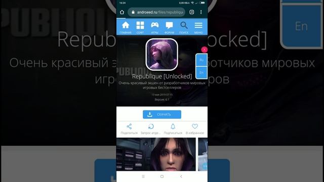 Минусы PDAlife.ru и плюсы Androeed.ru