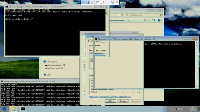 Destroying Windows 7 on Limbo PC Emulator 6.0.0 смотреть онлайн