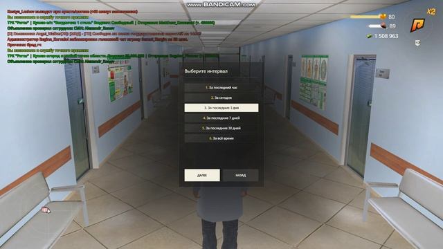Terapevt