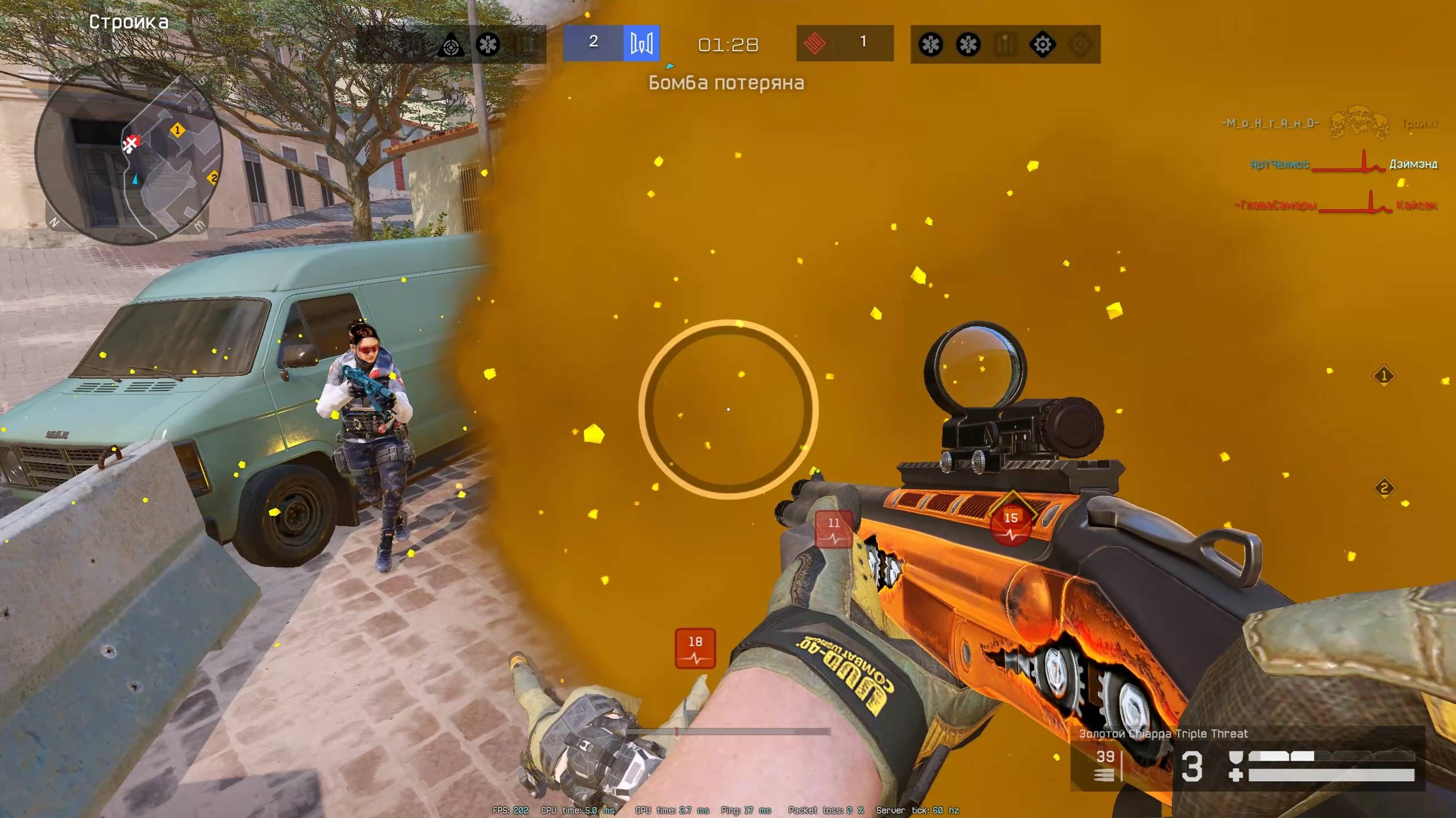 Warface 2024 эпик 11 смотреть онлайн