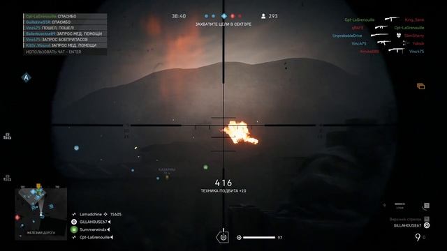 Battlefield V смотреть онлайн