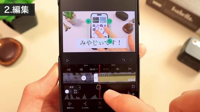 【初心者向け】iPhoneだけでYouTube！撮影+編集+アップロードまでの方法を紹介【VLLO】 смотреть онлайн