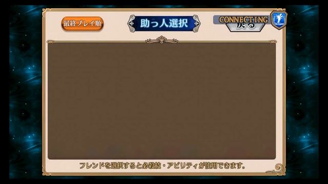守護者たちの神殿【チェンクロ】無課金魔単のゴリ押しで行くチェンクロ実況【実況】 смотреть онлайн