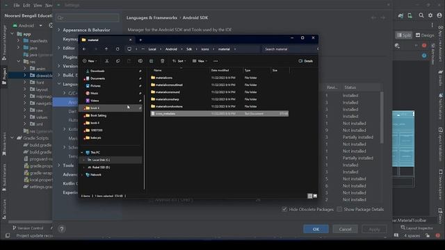Configure Vector Asset Android Studio смотреть онлайн