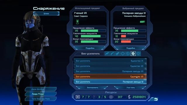 Stream ---- Mass Effect 1 ----Прохождение #8 смотреть онлайн