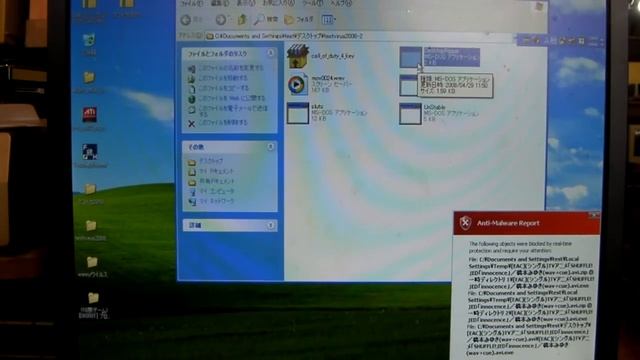 Outpost Antivirus Pro 性能 смотреть онлайн