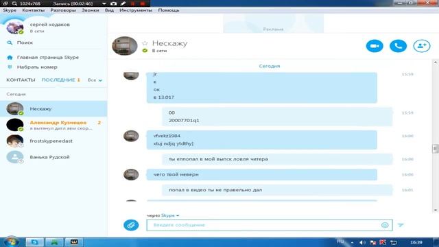меня попробывали кинуть на аккаунт варфэйс смотреть онлайн