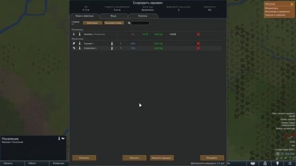 RimWorld Быстрый Старт За Механитора