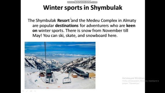 7 Grade - Adventure holidays in Kazakhstan (November 24) смотреть онлайн