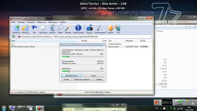 Miracle 2.58 Cracked 100% Work 2019 смотреть онлайн