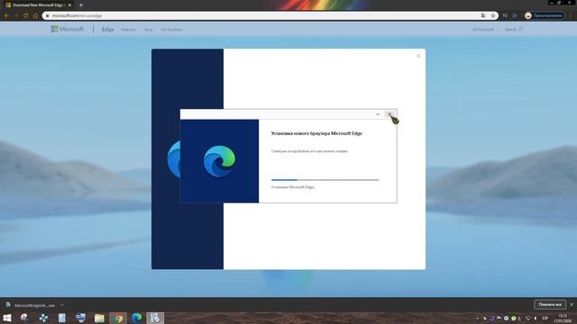 Microsoft Edge Download for Windows 7, Windows 8, Windows 8.1, Windows 10, macOS, iOS, Android смотреть онлайн