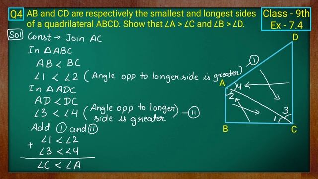 Class - 9th, Ex - 7.4, Q4 (Triangles) Maths NCERT CBSE смотреть онлайн