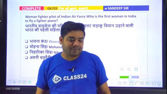 SSC Steno | GK/GS by Sandeep Sir | Mock Test - 5 | CL 6 | Class24 SSC Exams смотреть онлайн