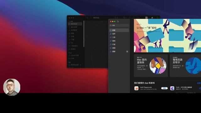 效率必备：Macbook实用App推荐多窗口分屏Magnet смотреть онлайн