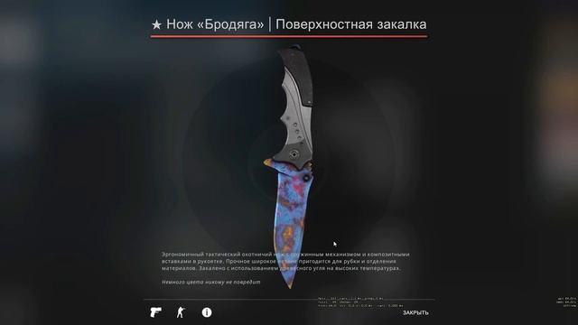 САМЫЙ ЧИСТЫЙ BLUE GEM В CS:GO !! НОВЫЕ НОЖИ BLUE GEM !! смотреть онлайн