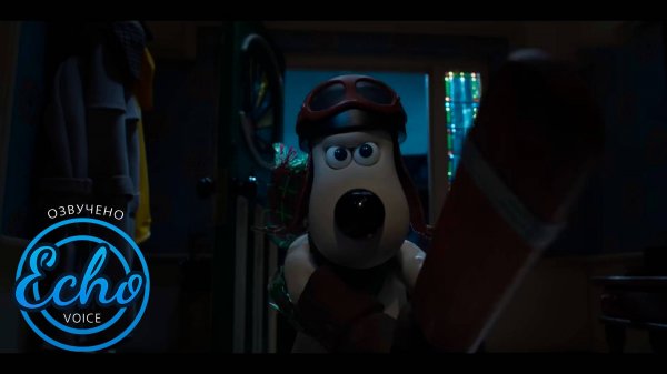 Уоллес и Громит: Самая дикая месть - Русский тизер (Дубляж - Echo Voice, 2024)