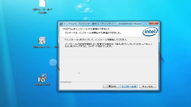 プロセッサー識別ツール Intel Processor ID Utility 使ってみました！ смотреть онлайн