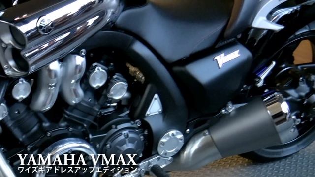 YAMAHA VMAX Panel смотреть онлайн