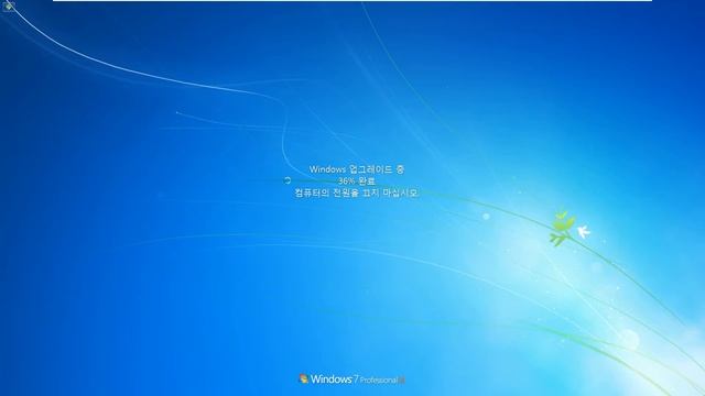 [채진우] 윈도우 7 Home Basic에서 Ultimate까지 업그레이드 смотреть онлайн