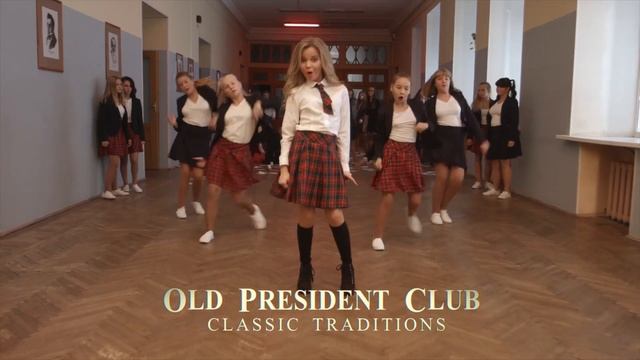 Школьная форма Old President Club смотреть онлайн