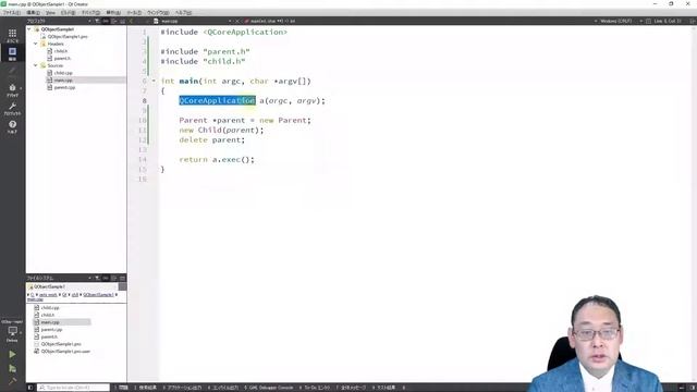 Qt5/Qt6入門 #8 QObjectの特性 смотреть онлайн