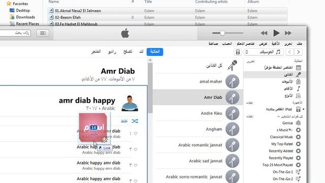 شرح كل ما يتعلق بالأيبود تاتش والبرامج اللازمة له - ( Ipod touch ( mp3 & video смотреть онлайн