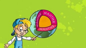 Мультик Профессор Почемушкин! Если продырявить Землю насквозь, можно ли оказаться на другой стороне