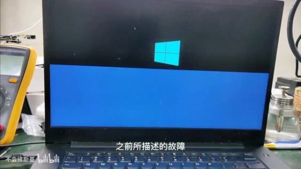 Windows BSOD Compilation Part 5