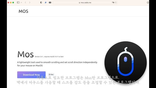 로지텍 마우스 스크롤을 매직트랙패드처럼 부드럽게 최적화 세팅. смотреть онлайн