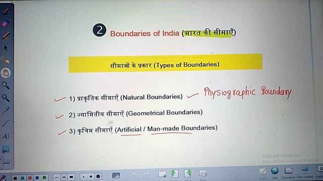 Complete Indian Geography | भारतीय भूगोल | Introduction of India | Boundaries of India смотреть онлайн