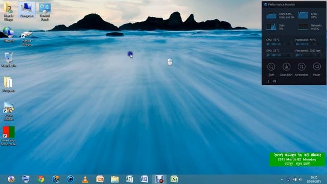 How to disable CD Rom смотреть онлайн