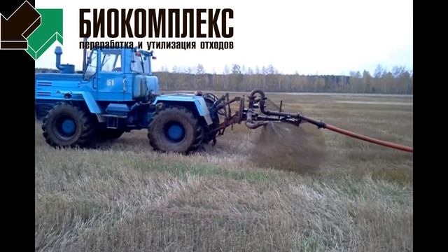 Поверхностное внесение навоза на поля. Октябрь 2015 смотреть онлайн