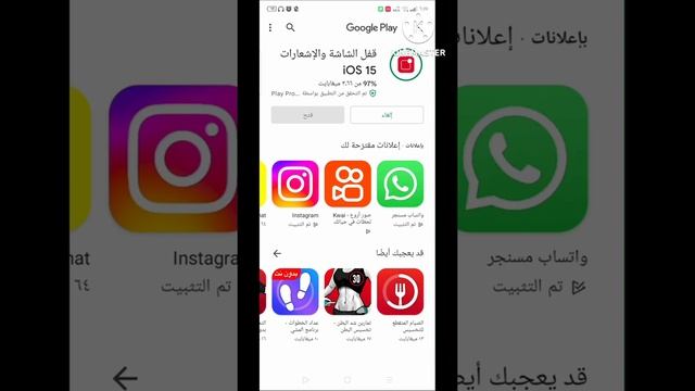 تحويل هاتف الاندرويد الى ايفون وتغيير شكل التطبيقات ios 16 смотреть онлайн