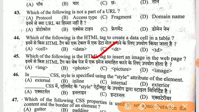 ANSWER KEY OF JOA {IT) POST CODE-817 21 March 2021 смотреть онлайн