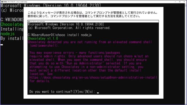 nodejs、npmのインストール方法【Windows編】 смотреть онлайн