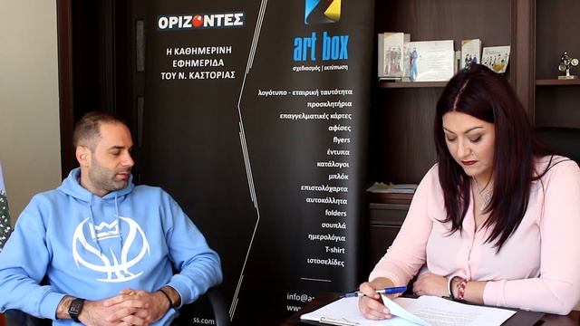 Ο κοσμογυρισμένος μπασκετμπολίστας Τέρρυ Τζακόπουλος στους “Ορίζοντες” смотреть онлайн