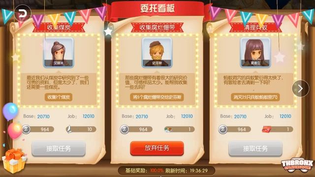 Ragnarok Online Mobile - Dicas para upar mais rápido смотреть онлайн