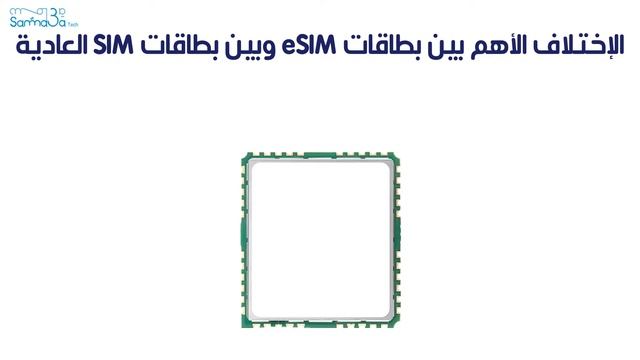 كيف تقوم شريحة eSIM بتشغيل أكثر من رقم على نفس الجهاز بدون وجود أي شريحة؟! 😱 смотреть онлайн