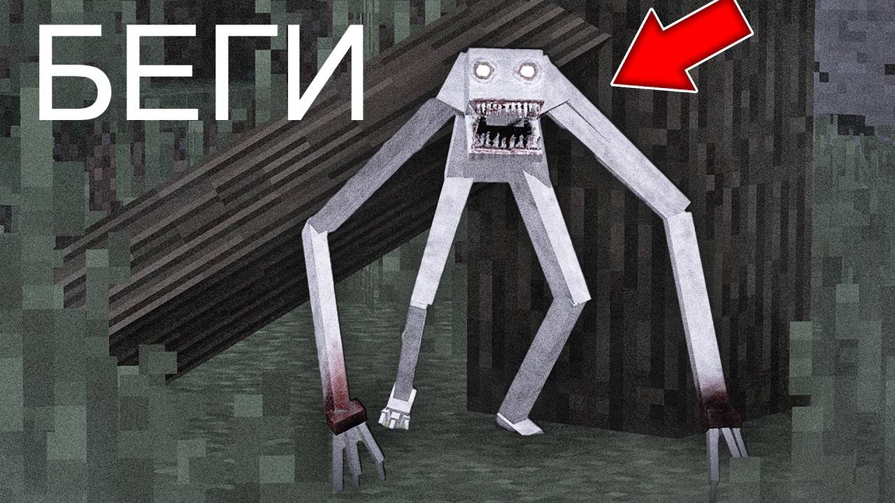 РЕЙК ПРЕСЛЕДУЕТ МЕНЯ В МАЙНКРАФТ... THE RAKE MINECRAFT смотреть онлайн