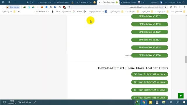 How to Flash Stock Rom using Smart Phone Flash Tool (SP Flash Tool) смотреть онлайн