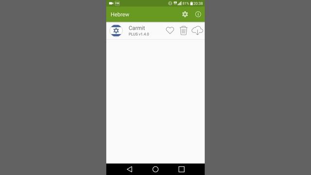 How to install Hebrew TTS in Android смотреть онлайн